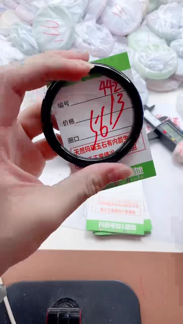 玛瑙/玉髓手镯未镶嵌442