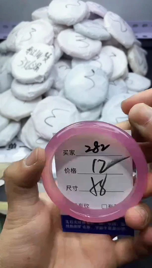 玛瑙/玉髓手镯未镶嵌282