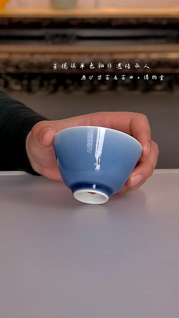 33博物堂原矿柴窑单色釉