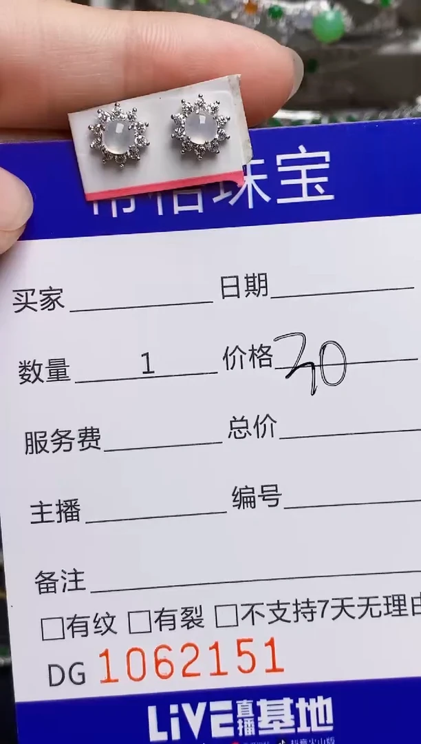 翡翠戒指银S925镶嵌2151