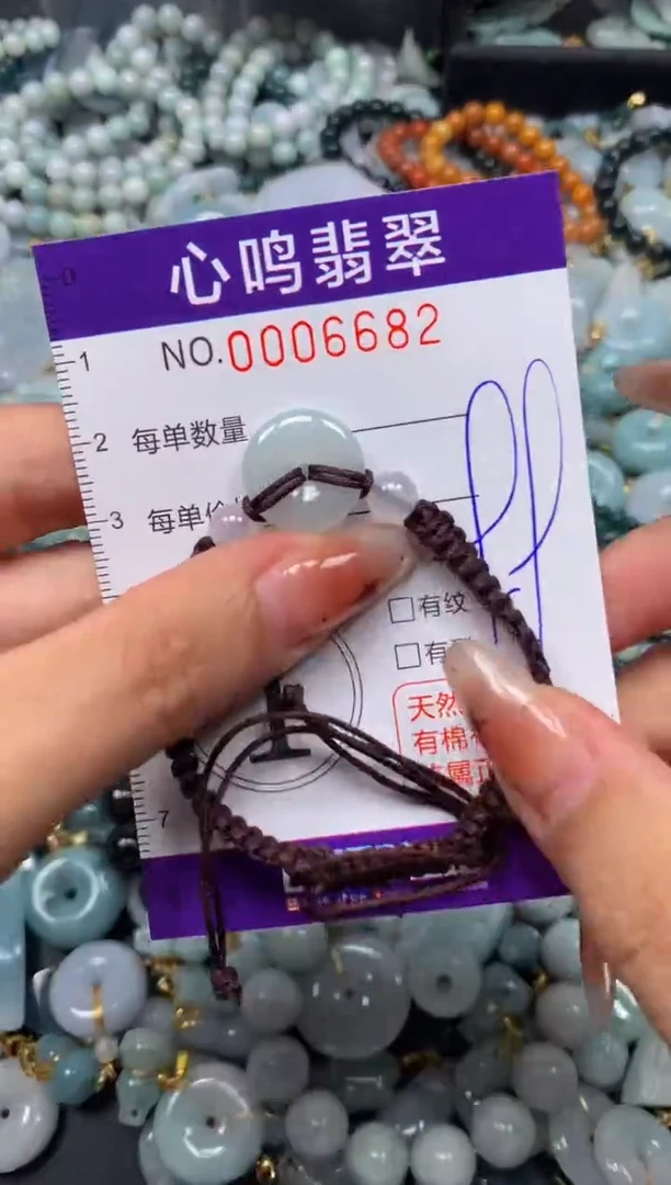 翡翠未镶嵌颈饰闪购006682