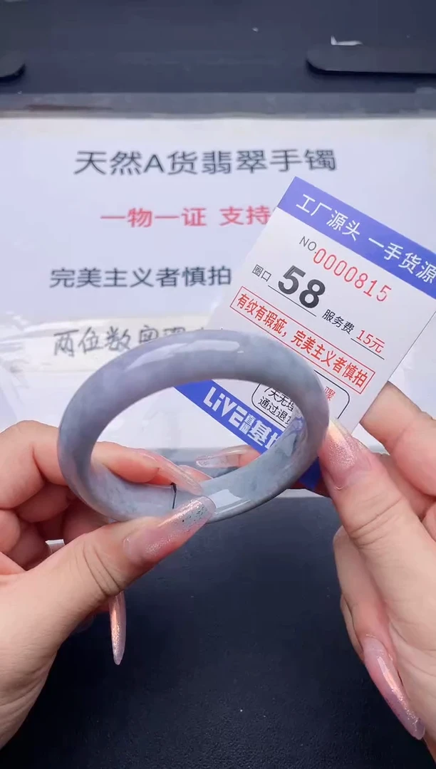 未镶嵌手镯翡翠翡翠手镯未镶嵌