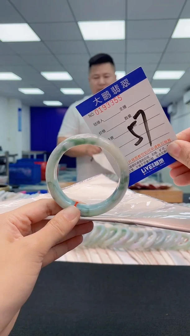 翡翠手镯未镶嵌AAAAAAAAA
