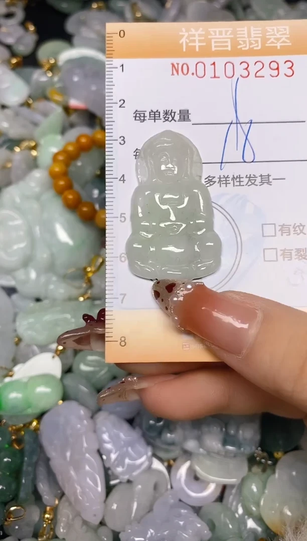 【闪购商品】翡翠颈饰未镶嵌闪购0103293