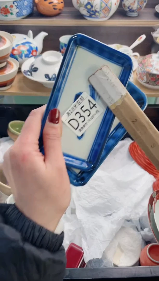 【闪购商品】D354***********