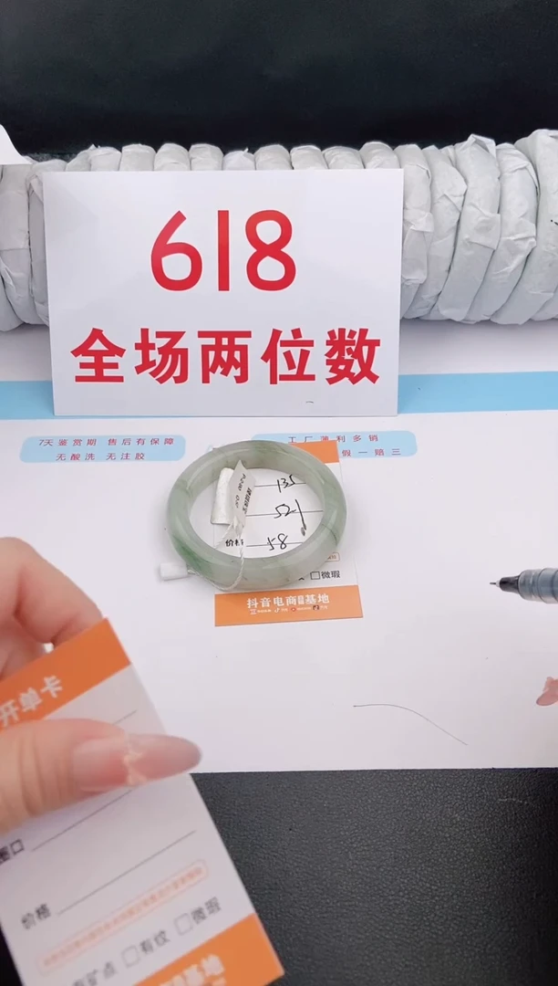 石英质玉手镯未镶嵌135