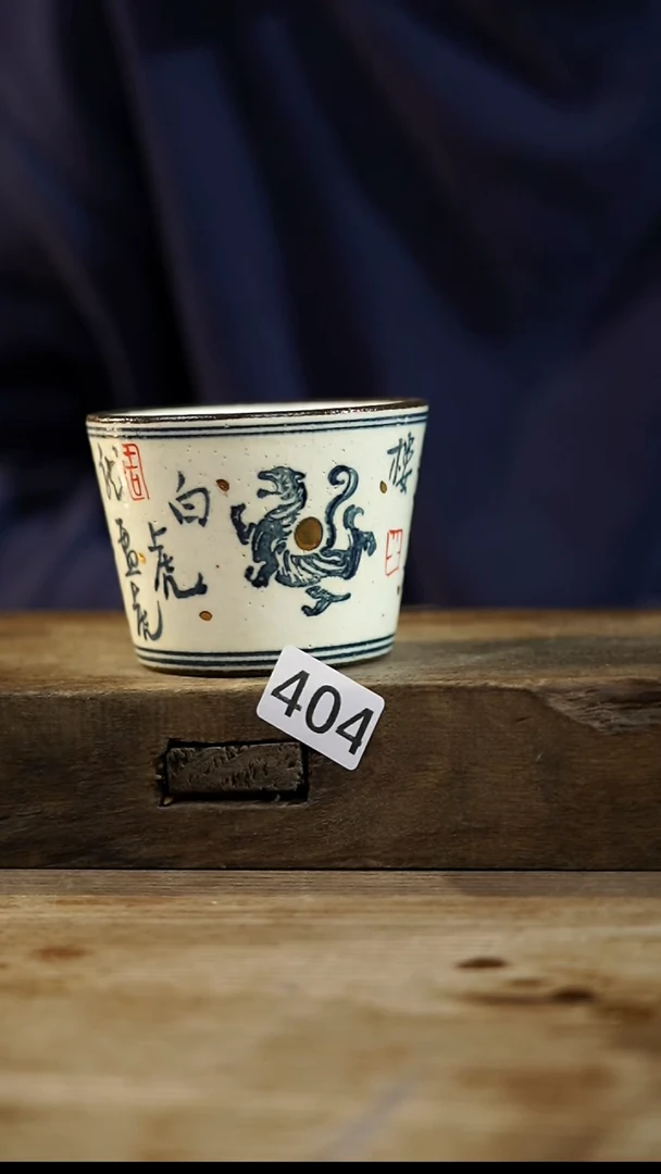 瓷片开播福利！！不顾一切之落单福利！！手握杯