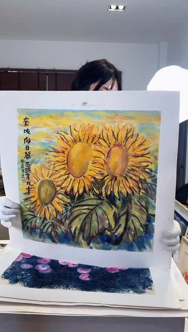 【闪购商品】版画耿玉琨限量作品亲签盖章版画S