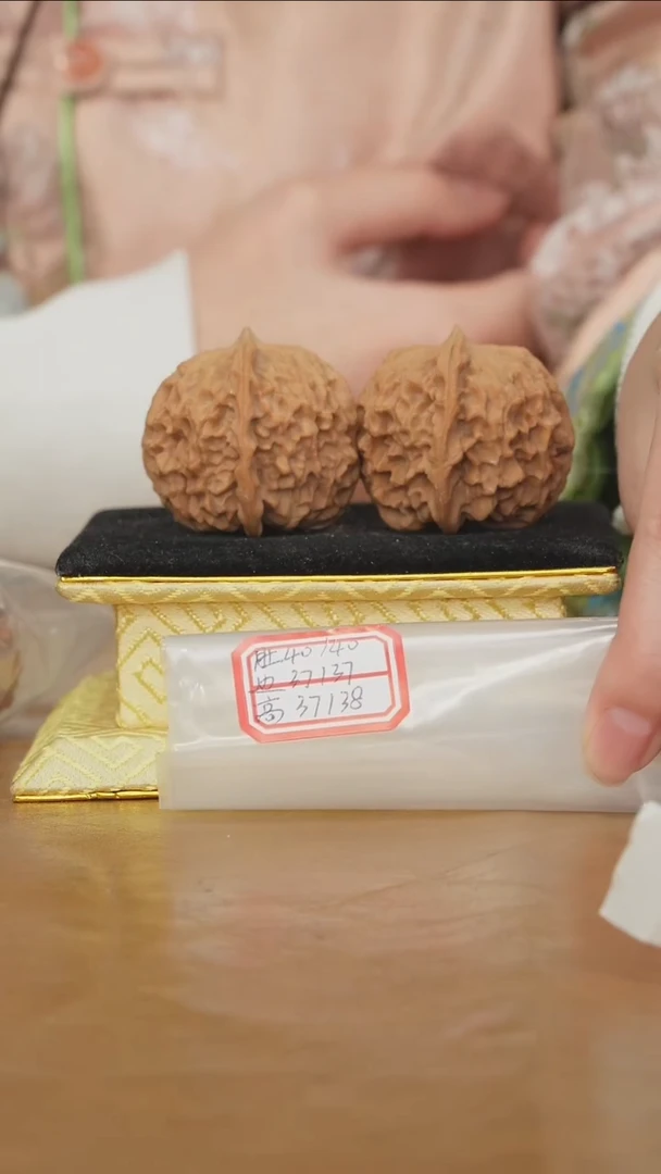 把件文玩核桃非嫁接元宝