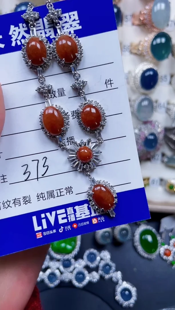 颈饰银S925镶嵌翡翠373