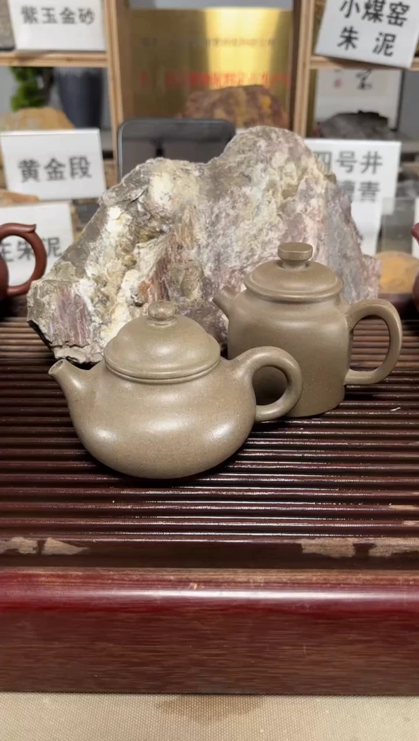 【闪购商品】紫砂茶壶松华青段容天