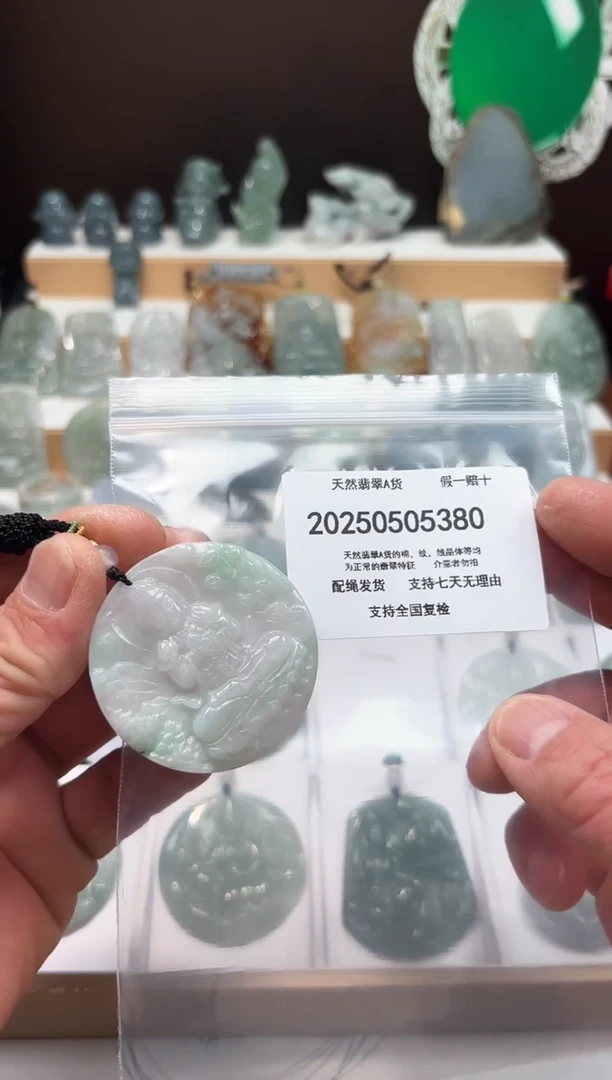 翡翠未镶嵌颈饰闪购商品8号店2002500050028