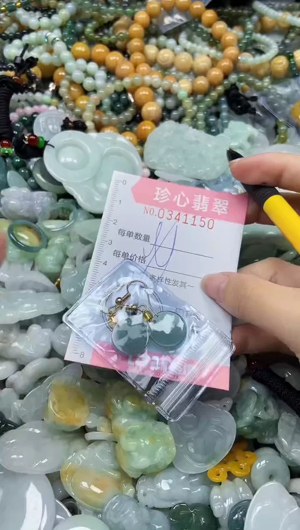 颈饰未镶嵌翡翠闪购0341150多样性发其一