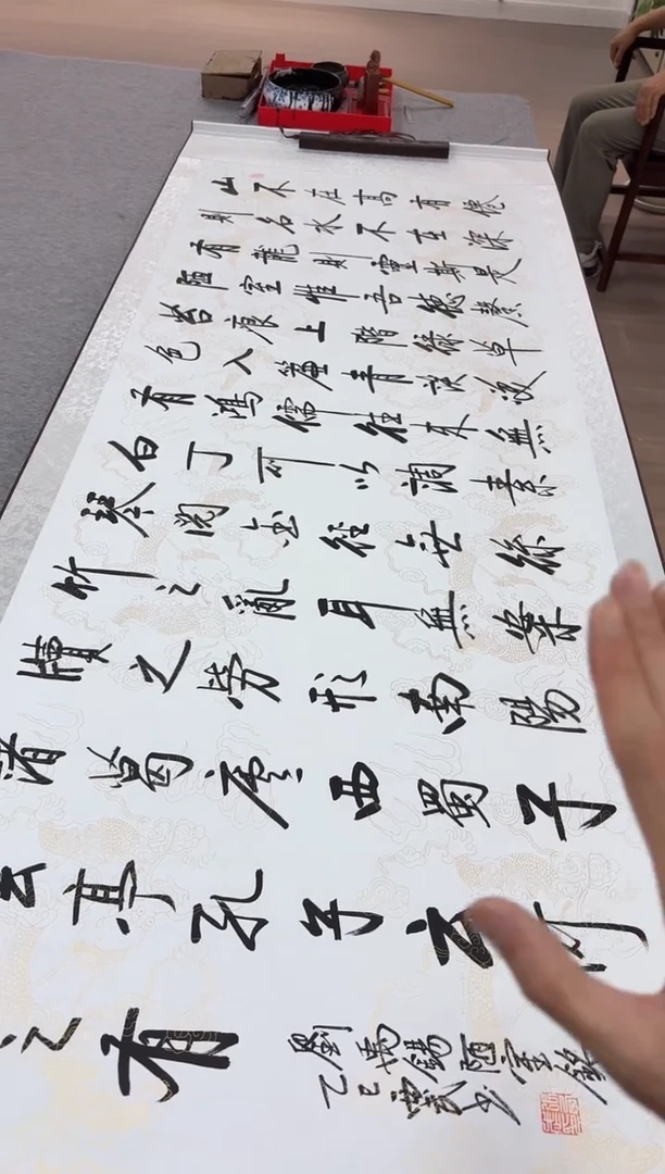 书法张西武 陋室铭 小六尺