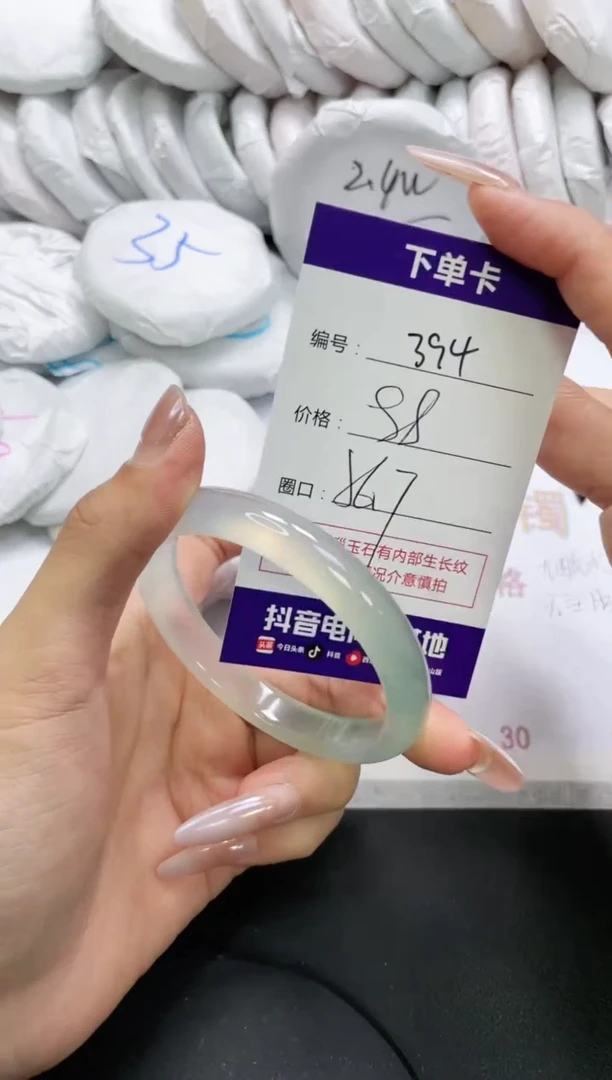未镶嵌手镯玛瑙/玉髓394