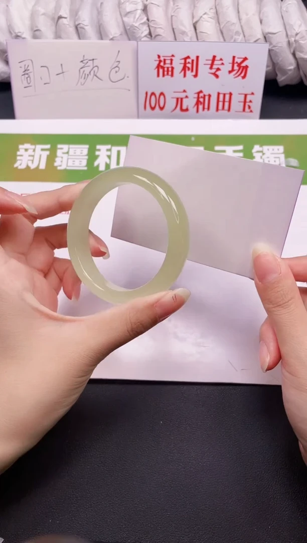 和田玉手镯未镶嵌156-7-56