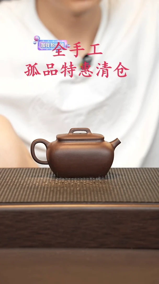 茶壶紫砂源头精品手工作品6191