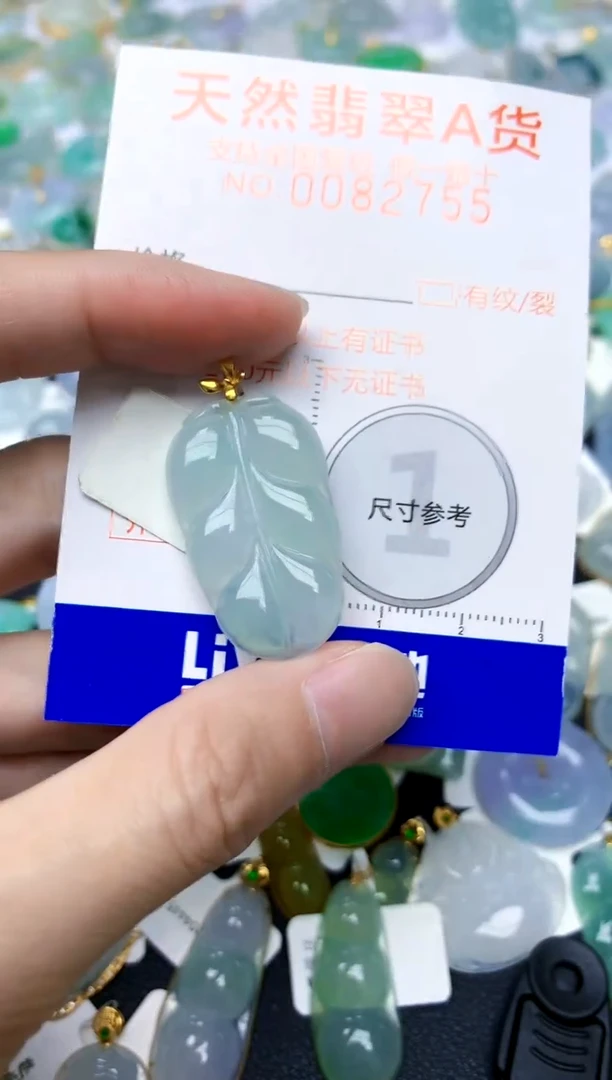 颈饰18K金镶嵌翡翠天然A货翡翠