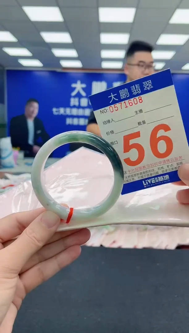 未镶嵌手镯翡翠AAAAAAAAA