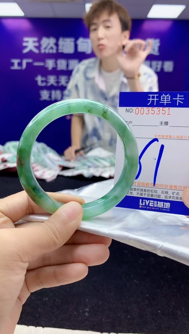未镶嵌手镯翡翠AAAAAAAAAAAA
