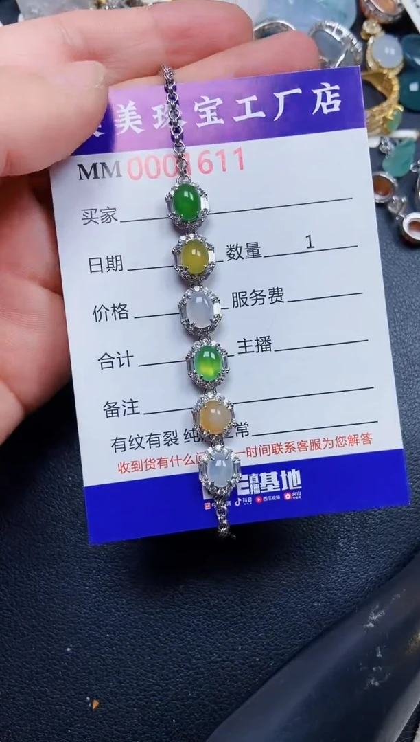 翡翠银S925镶嵌颈饰1611