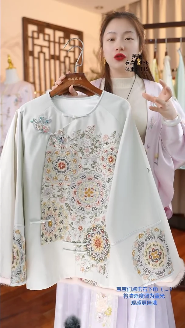 【闪购商品】织绣真丝缂丝打籽上衣真丝手工苏绣