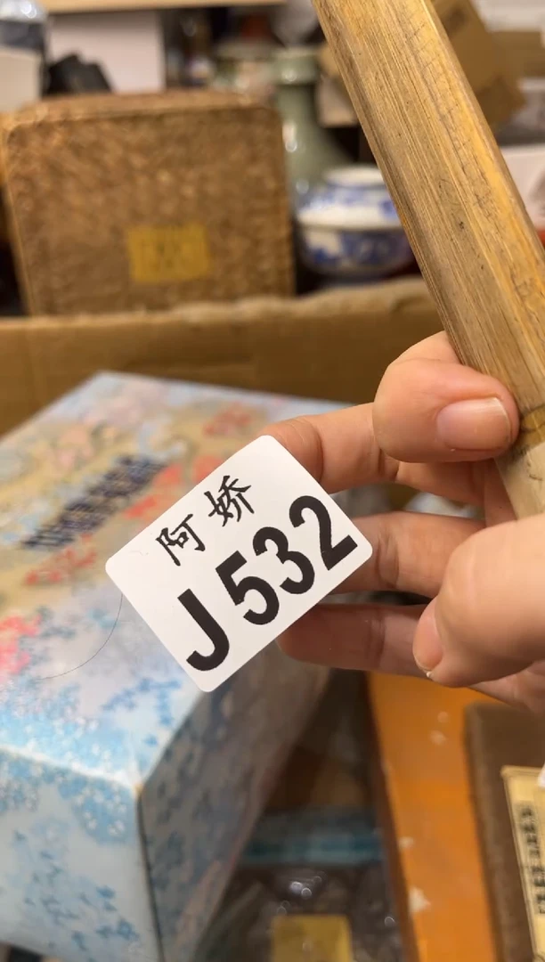 【闪购商品】瓷片532手心的温热手心的温热