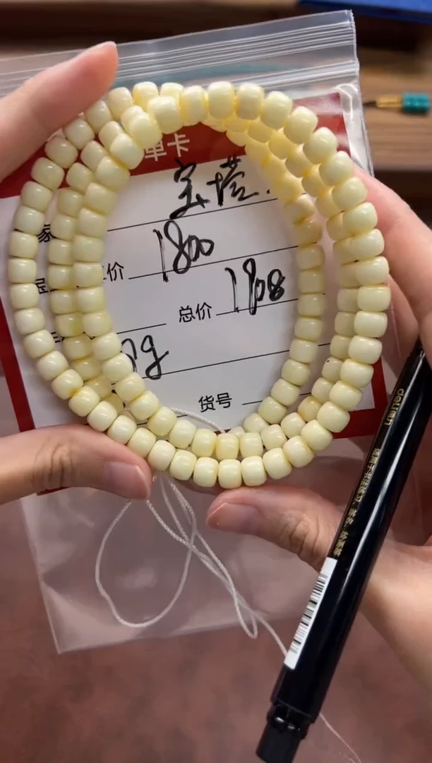 裸石蜜蜡未镶嵌宝****i手串手串