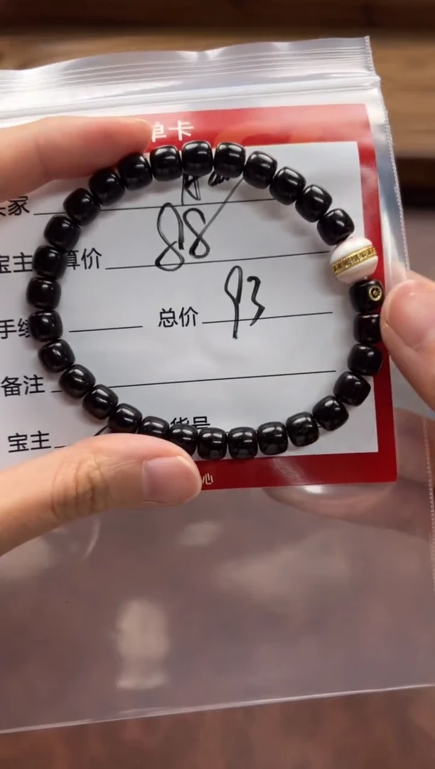 手串椰蒂A****3手串手串