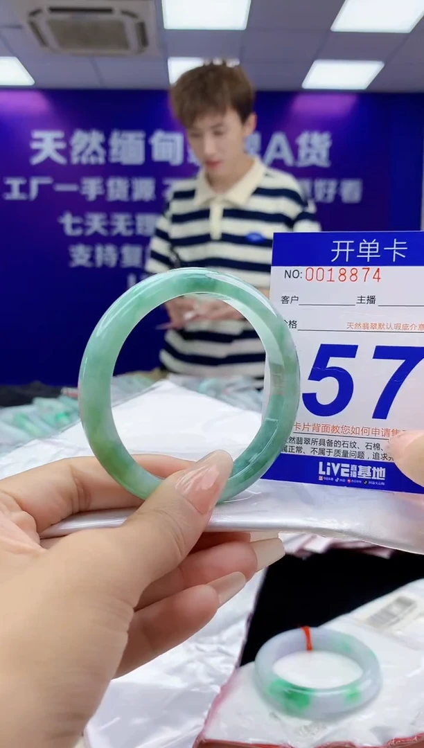 未镶嵌手镯翡翠AAAAAAAAAAAA