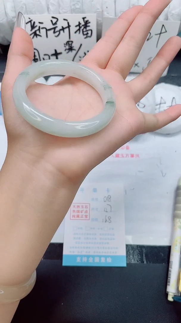 石英质玉手镯未镶嵌018-57