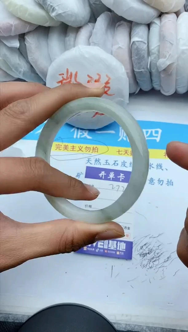 【闪购商品】石英质玉手镯未镶嵌272+60/61