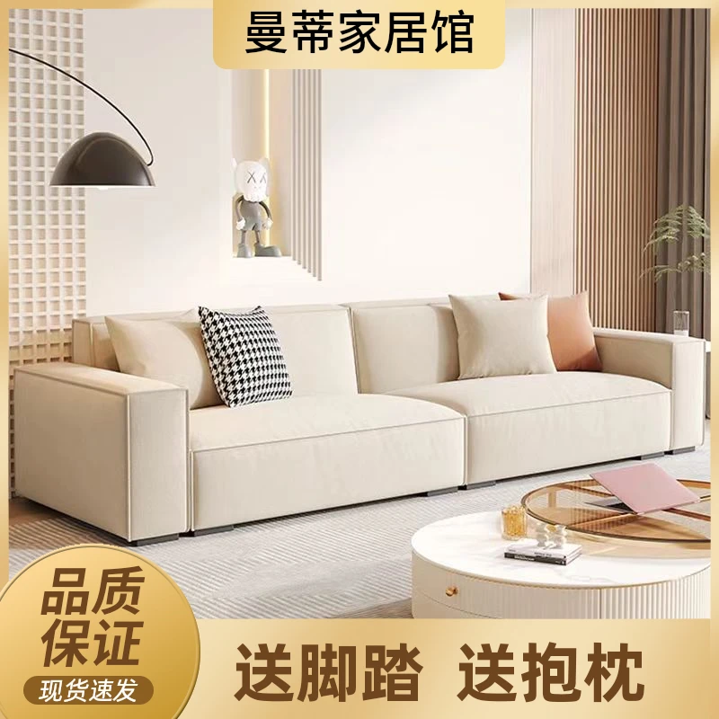 奶油风豆腐块沙发客厅简约现代直排沙发网红款小户型科技布艺沙发