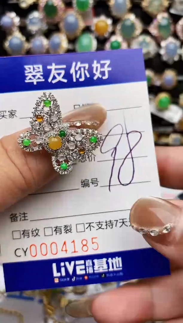 翡翠戒指银S925镶嵌4185