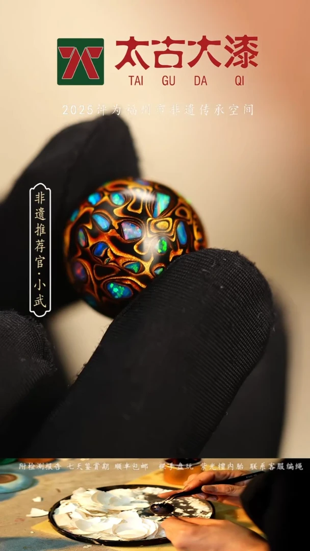 @1.8满欧黑金@  大漆珠 非遗大漆