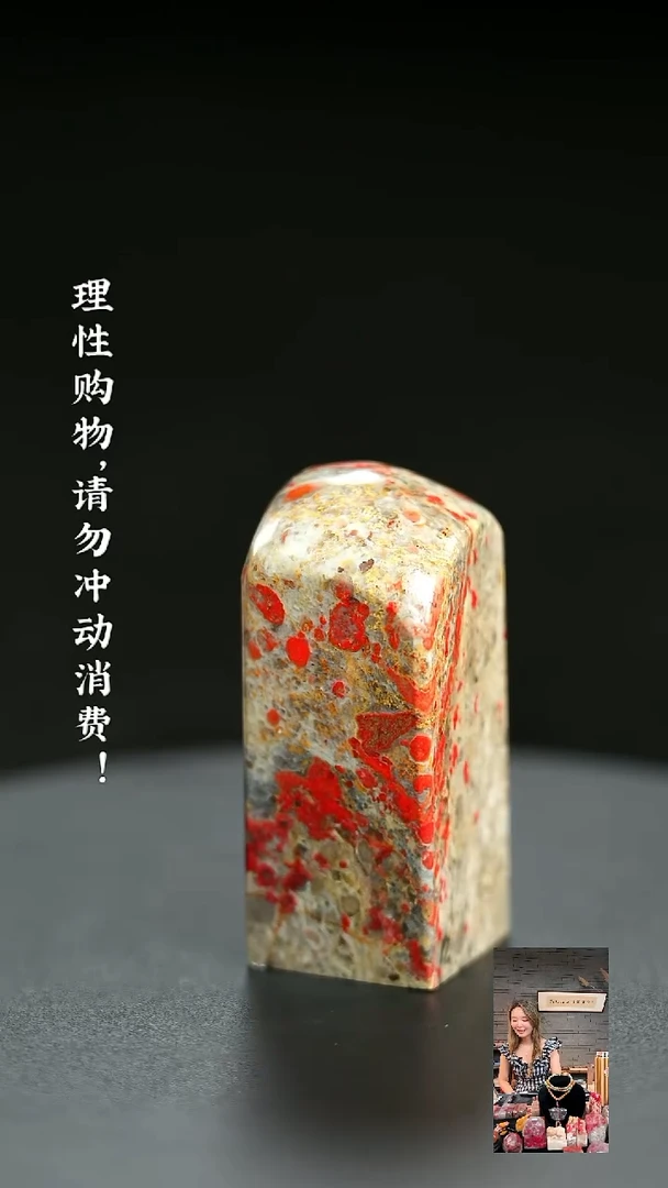 昌化石其他城*919370