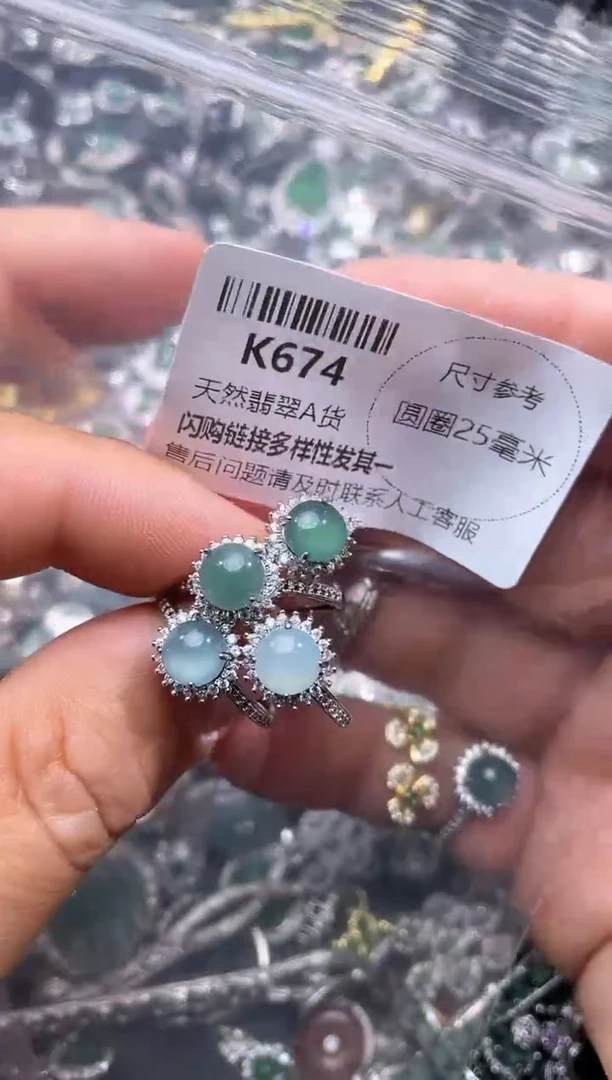 【闪购商品】翡翠颈饰未镶嵌K674戒指 多样性发其一