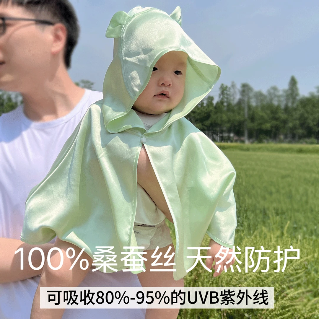 新款19姆米100%真丝斗篷婴幼儿防护防晒服桑蚕丝新生儿斗篷外套
