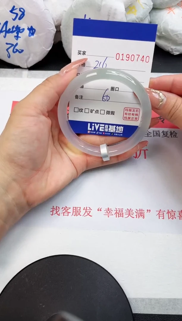 【闪购商品】玛瑙/玉髓手镯未镶嵌0740