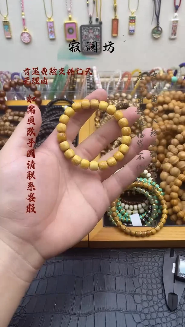 手串库克黄金库克10mm老型桶珠手串