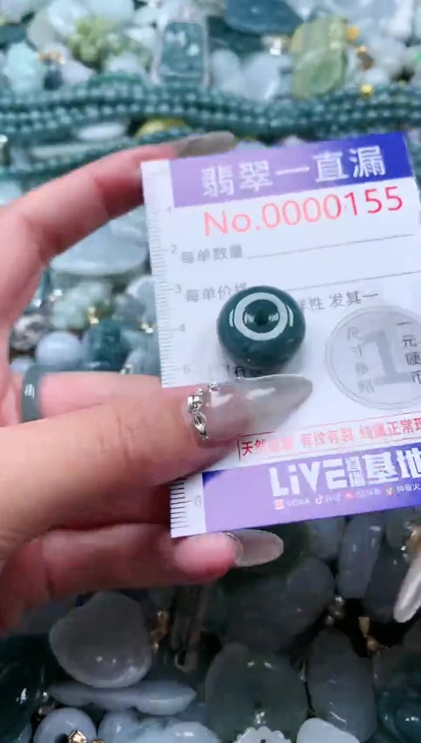 【闪购商品】翡翠吊坠(不含链)未镶嵌155