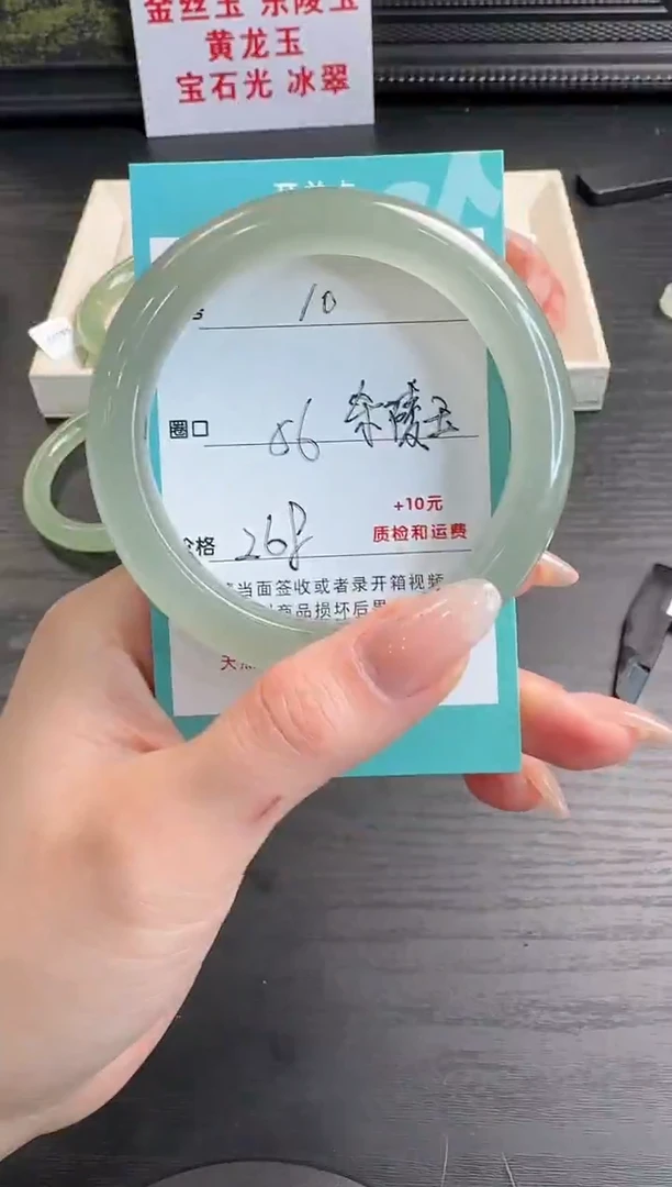 未镶嵌手镯石英质玉10