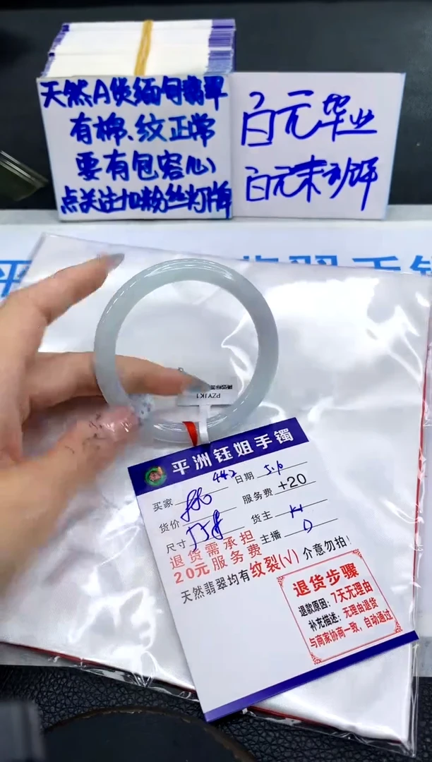 翡翠手镯未镶嵌111111111
