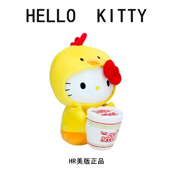 【美版正品】小鸡Kitty泡面公仔