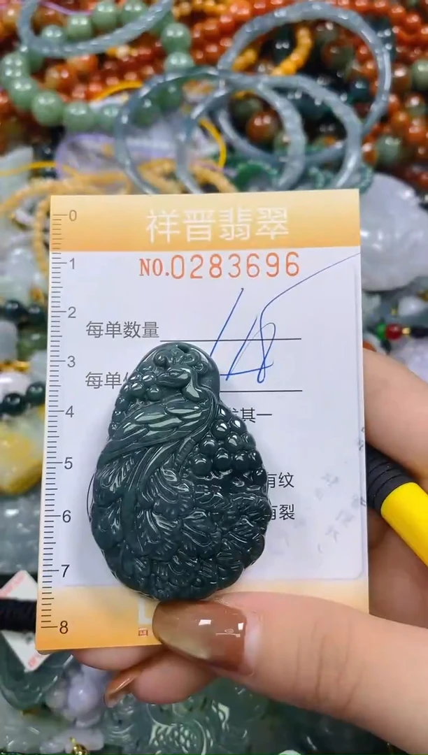 颈饰未镶嵌翡翠闪购0283696