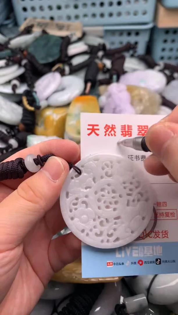 翡翠未镶嵌吊坠(不含链)1