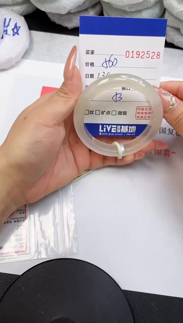 【闪购商品】玛瑙/玉髓手镯未镶嵌2528