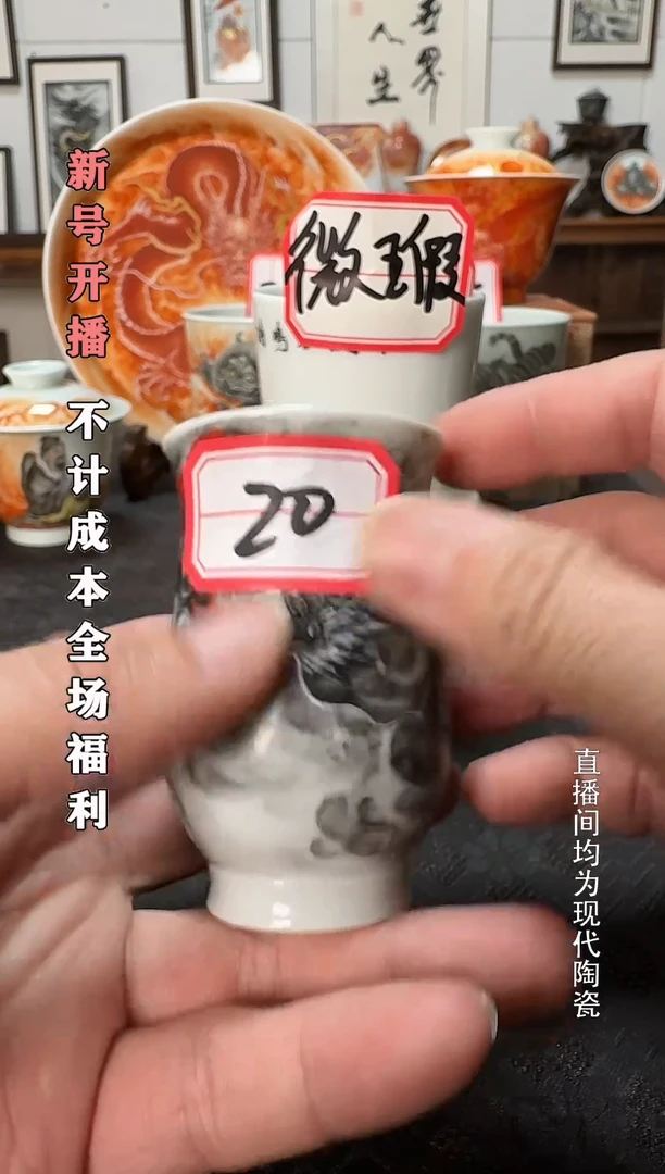 微瑕不退不换1个20号