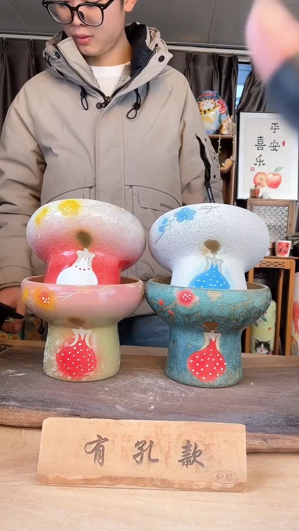 【闪购商品】摆件21-14口17高14四个