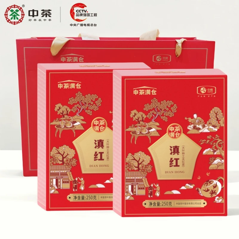 云南滇红500克配礼袋 中茶满仓系列